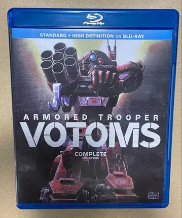 장갑기병 보톰즈 컴플리트 컬렉션 Blu-ray (수입판)
