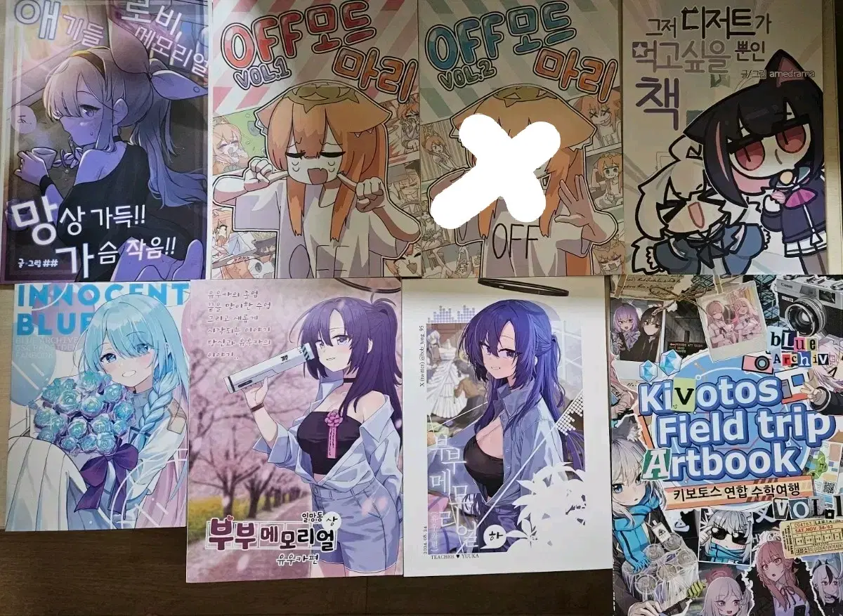 개별,일괄) 블루아카이브 공식 & 비공식 동인지