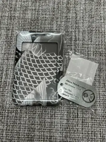 용과 같이 니시야마 아키라 패스 케이스 도그 택 세트