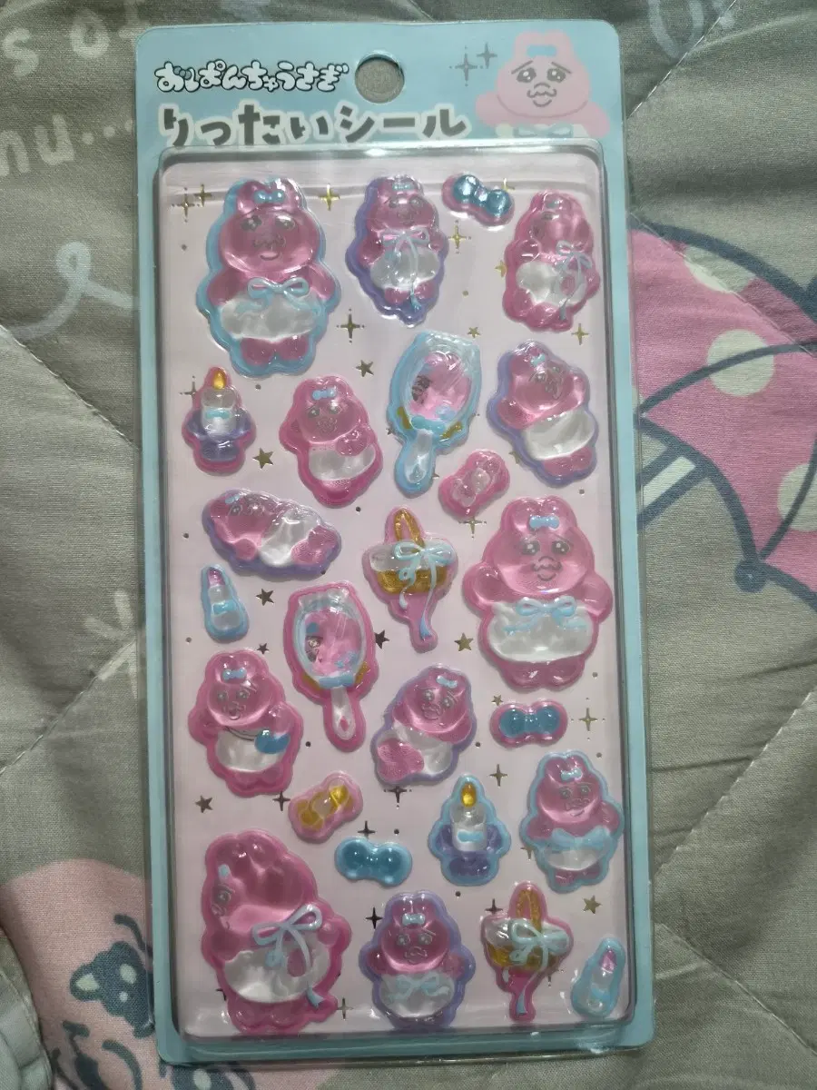 빤쮸토끼 오빤쮸우사기 스티커 우루츄루 봉봉드롭스티커