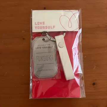 BTS LOVE YOURSELF 후쿠오카 한정판 키링 정국