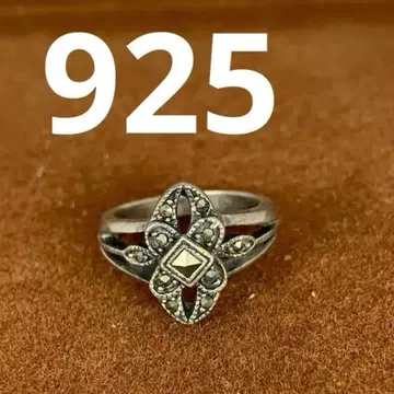 실버 반지 마카사이트 장식 925 각인 있음
