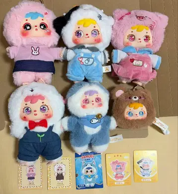 사무엘 봉제 인형 묶음 판매 십이지 거울 레어 아이템