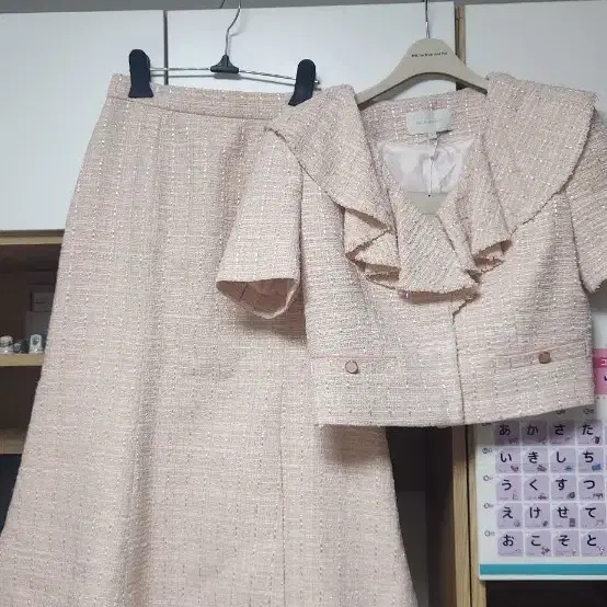 브라이드앤유 셋업