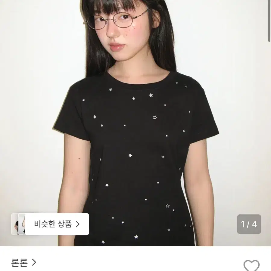 론론 반팔