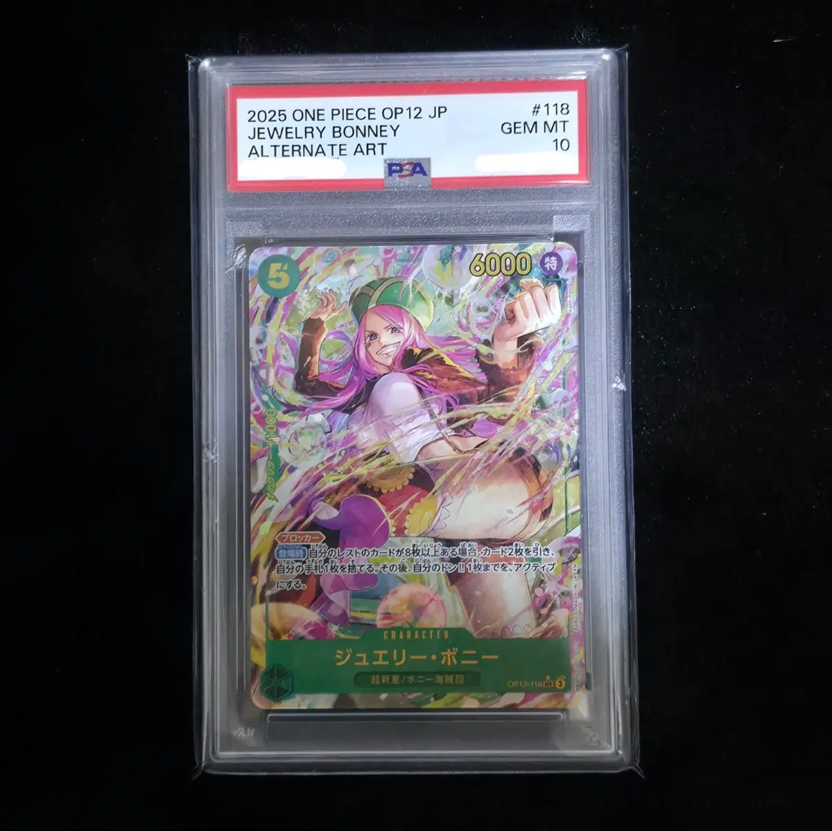 [PSA10 등카] 원피스카드 보니 일판 SEC-P OP12-118