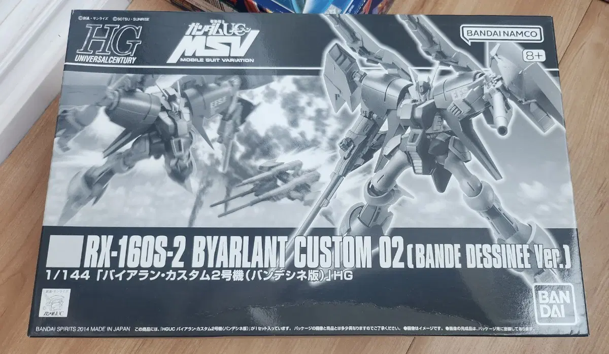 HGUC RX-160S-2 바이아란 커스텀 02 반데시네 Ver.