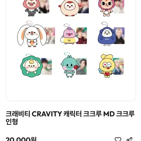크크루 터리 강몽이 양도