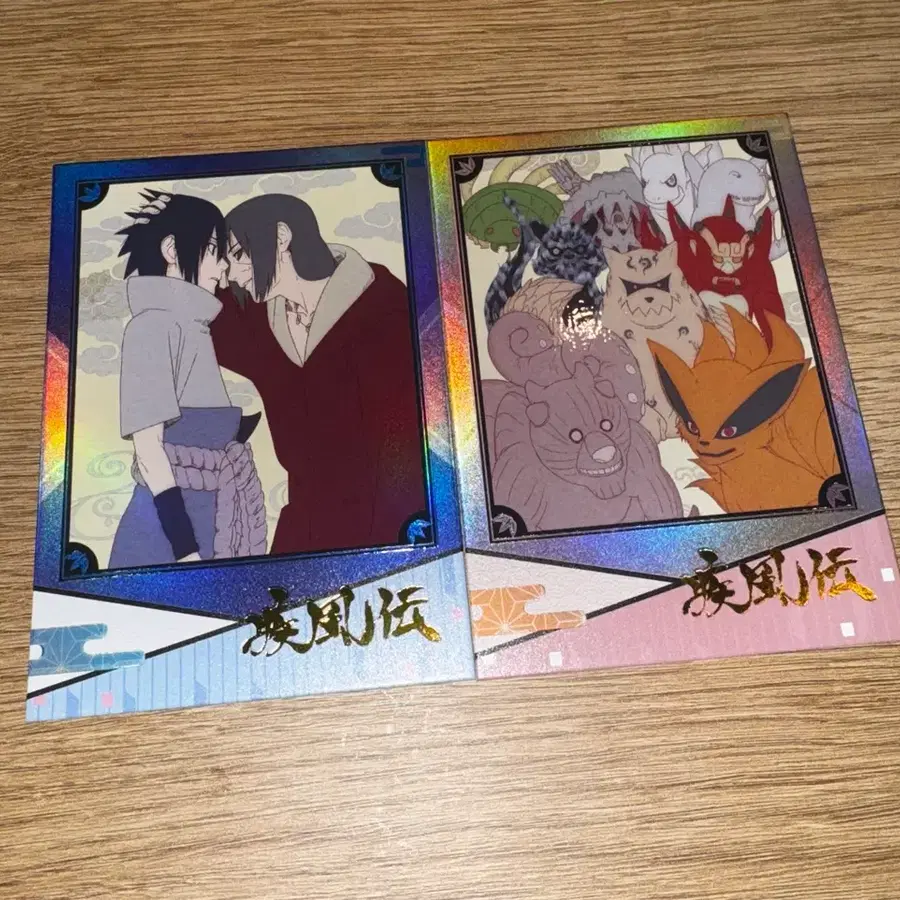 나루토 이타치 사스케 미수 일괄