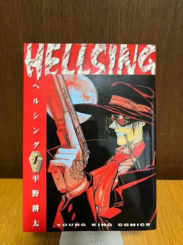 HELLSING 헬싱 1권 초판 1쇄 히라노 코타