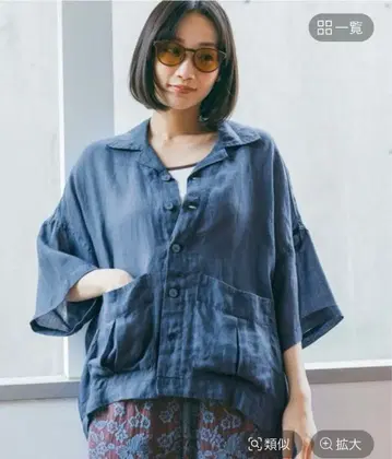 니코앤드 라미 시어 워크 셔츠 자켓