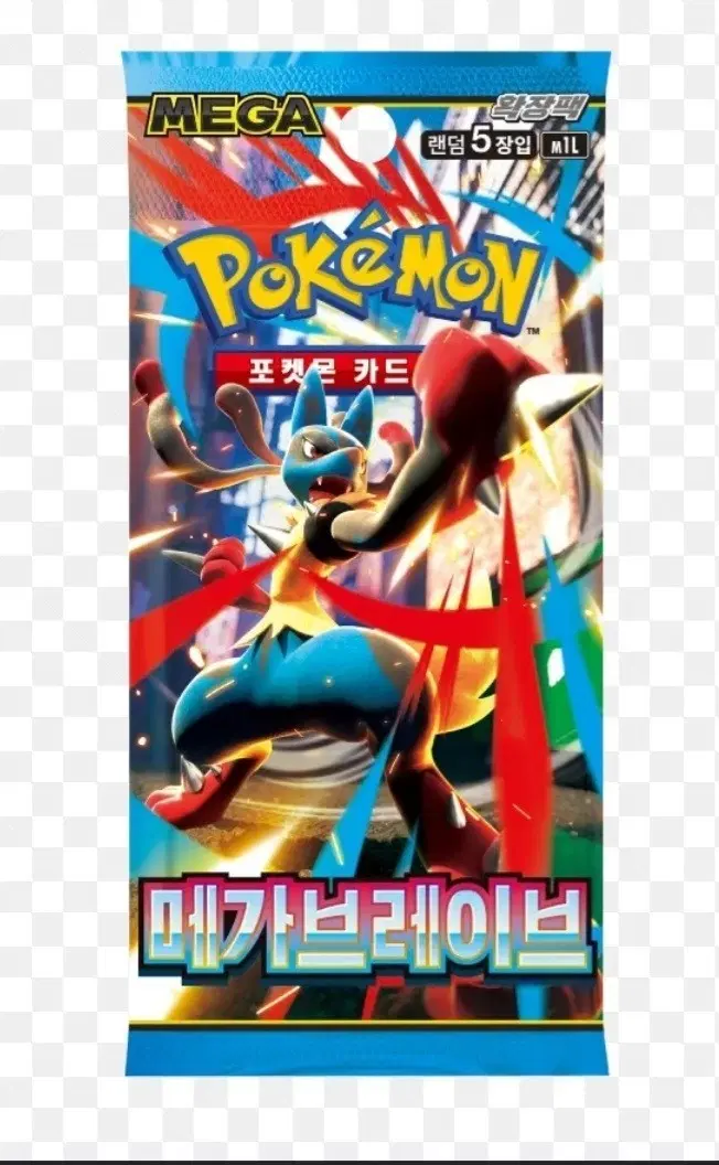 매가브레이브 낱팩 매입