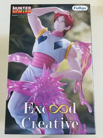 HUNTER x HUNTER 히소카 피규어 Exceed Creative