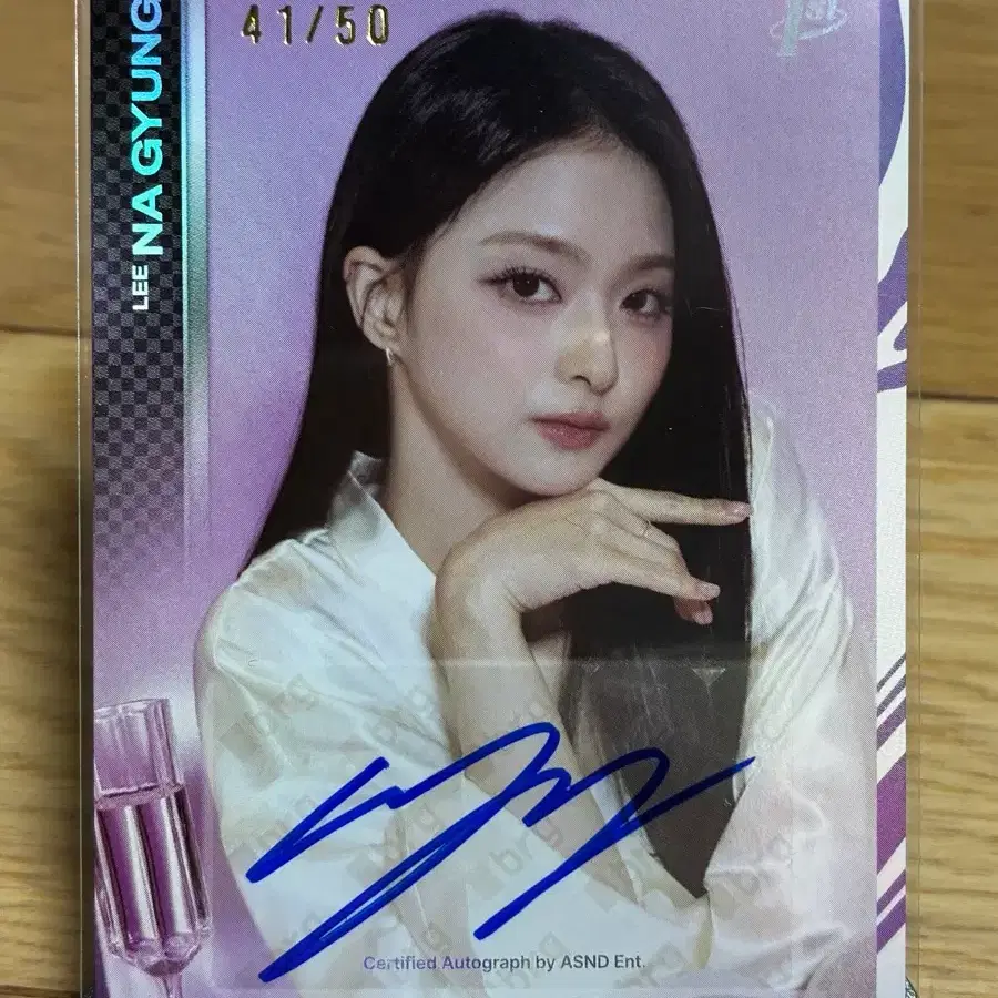 프로미스나인 테레카 이나경 오토싸인 50장 한정
