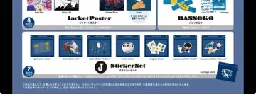Eve Under Blue 스티커 컴플리트 세트