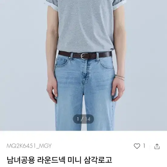 게스 남여 공용 반팔티
