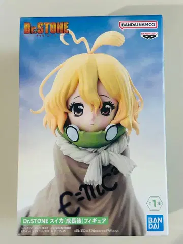 Dr.STONE 수박 성장 후 피규어 닥터스톤