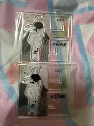 주술회전전 아크릴X피규어 컬렉션 고죠 사토루