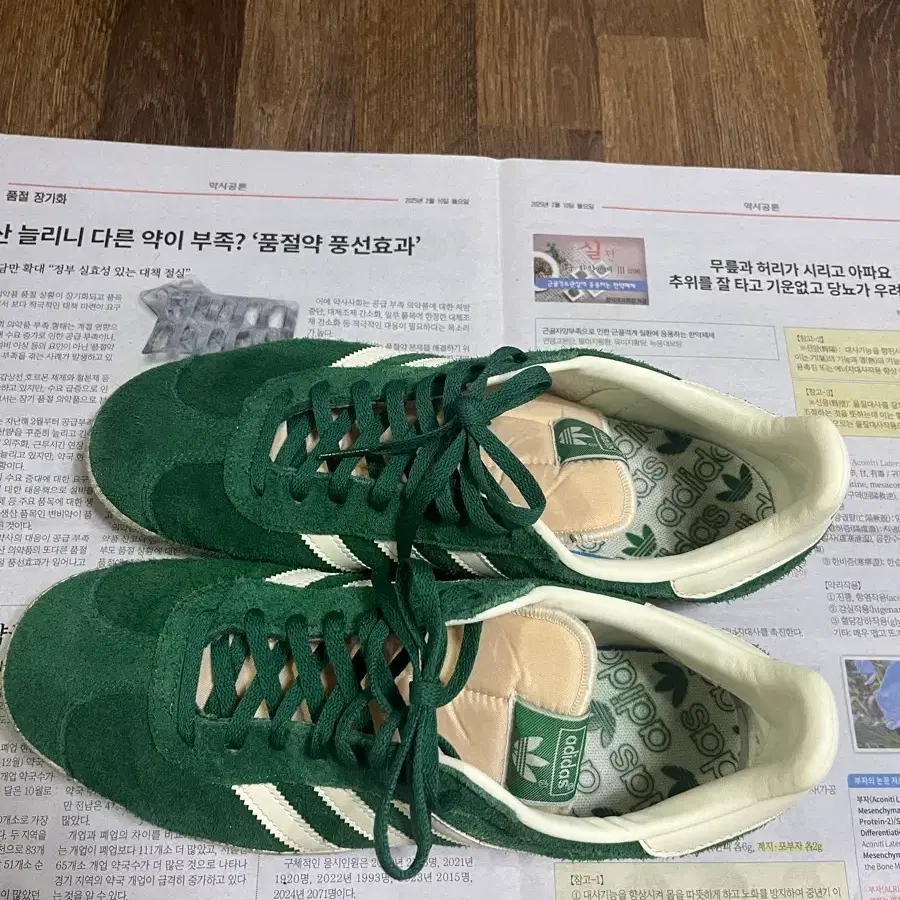 아디다스 가젤 다크 그린 크림 화이트