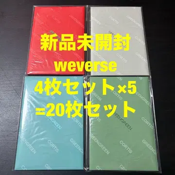 cortis GREENGREEN weverse 앨범 20장 세트