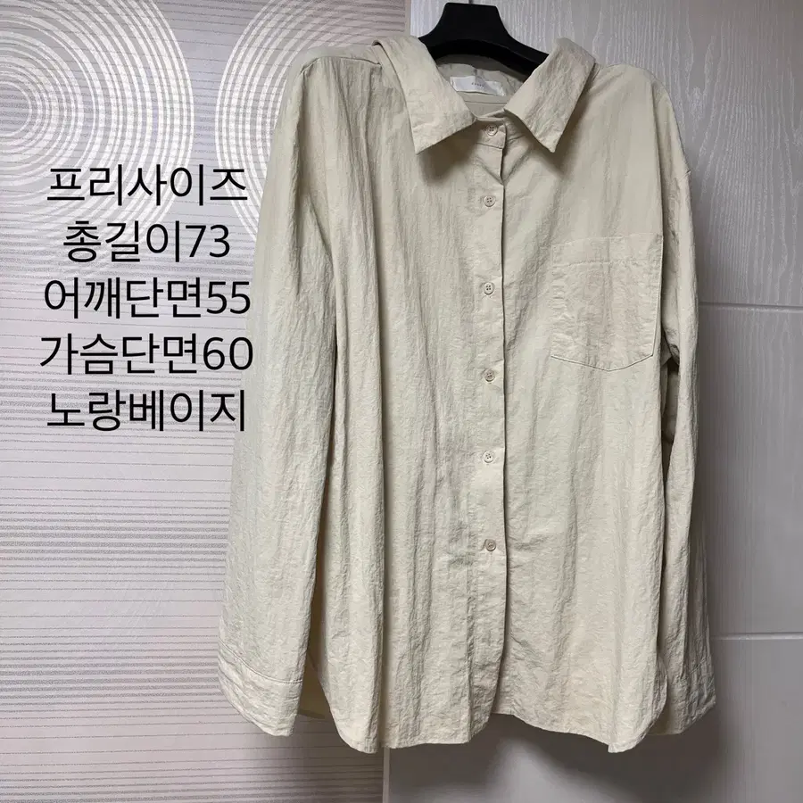 나일론 셔츠 남방 블라우스
