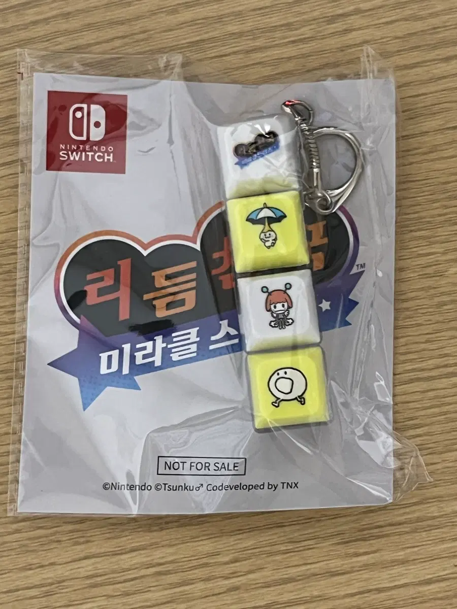 리듬천국 스위치 특전 키캡 키링 미개봉