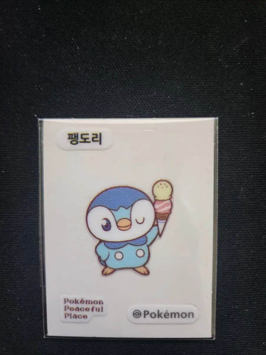 포켓몬 포켓피스 팽도리 띠부씰