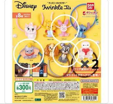 BANDAI 디즈니 캐릭터 Twinkle 밴딩 가챠