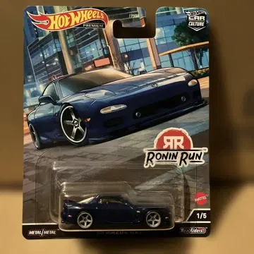 핫휠 95 마쓰다 RX-7