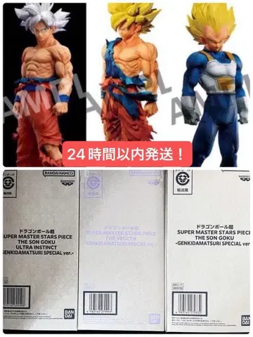 SMSP 드래곤볼 피규어 3종 세트