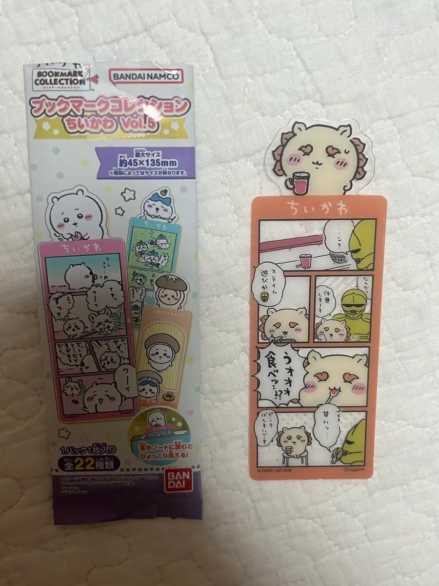 치이카와 먼작귀 반다이북마크컬렉션 (시사)