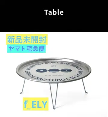 미개봉품 BTS ARIRANG Official MD Table
