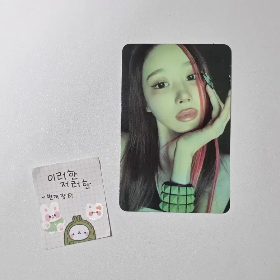에스파 지젤 레몬에이드 레모네이드 ACID Ver. 앨포