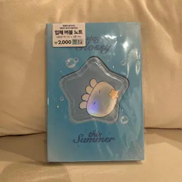 한국 DAISO 다이소 해파리 노트