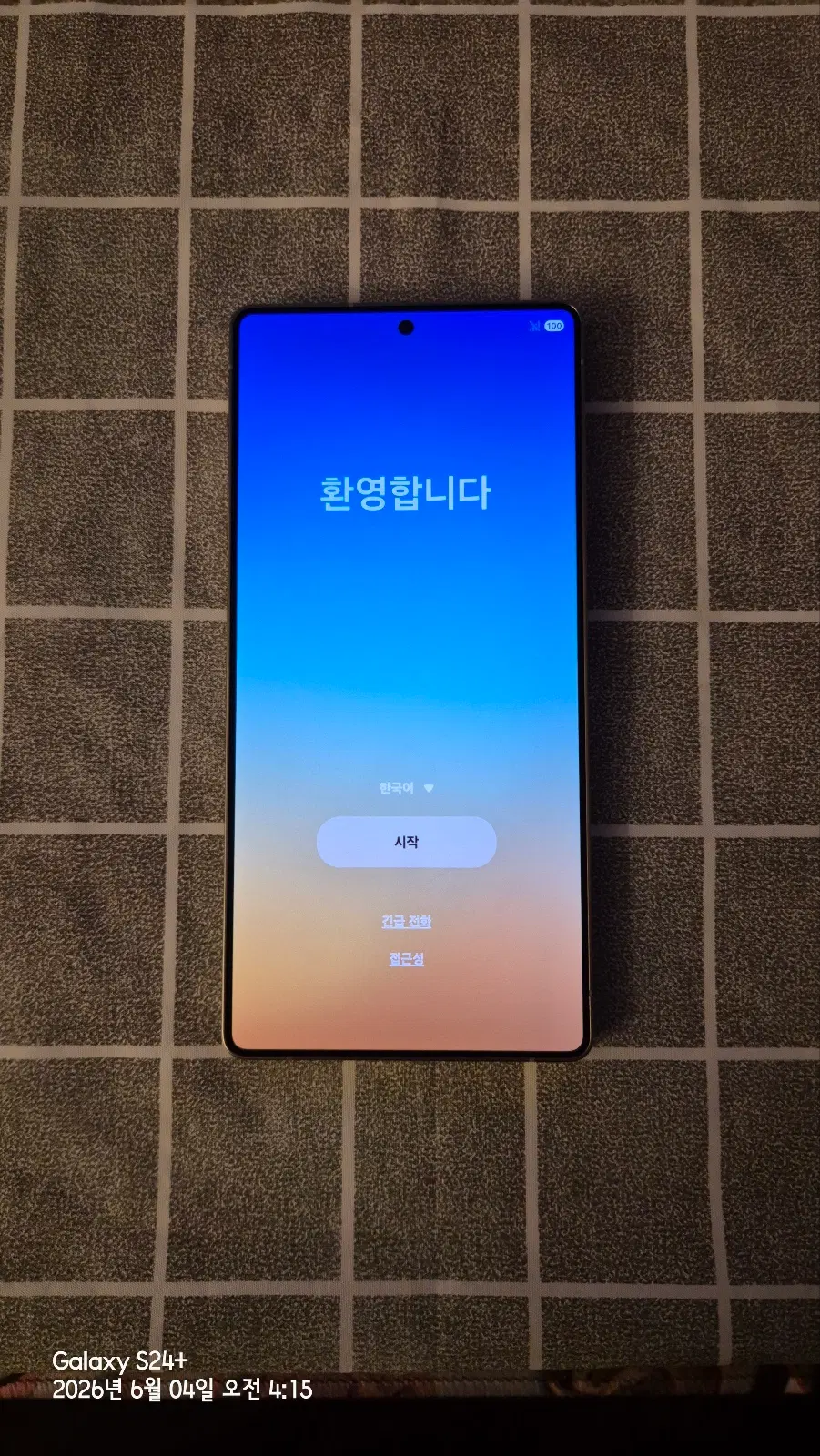 갤럭시 S25 울트라 5G 512GB