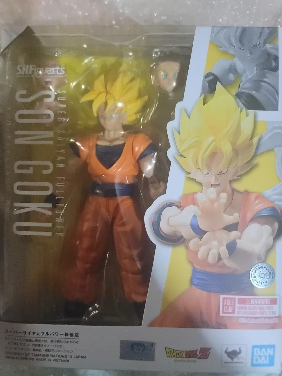 반다이 SHFiguarts 드래곤볼Z 손오공 슈퍼 사이어인 풀파워