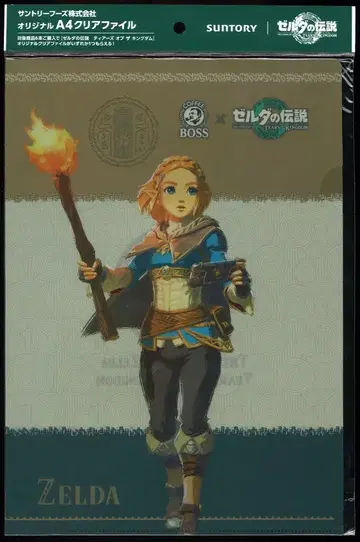 기린 BOSS 젤다의 전설 [ ZELDA ] 클리어 파일