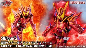 S.H.Figuarts 가면라이더 가브 아메이징 구미폼