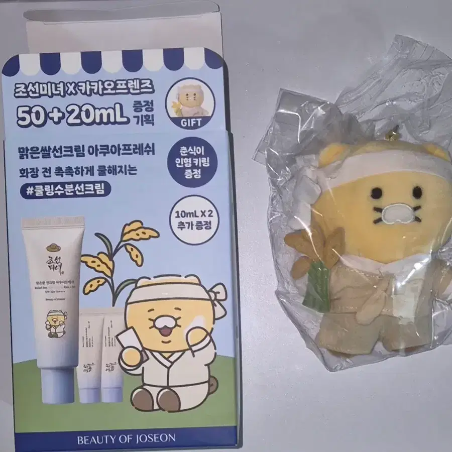 일괄우대 [조선미녀] 카카오프렌즈  춘식이 인형  [오브제] 꼬부기 파우치, 푸린 포켓몬 스티커
