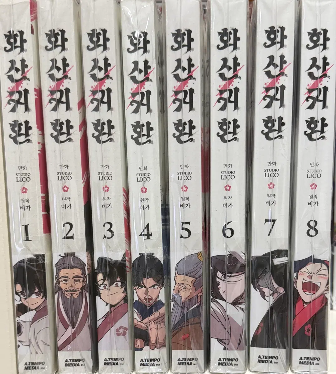 화산귀환 화귀 웹툰 단행본 초판 한정판