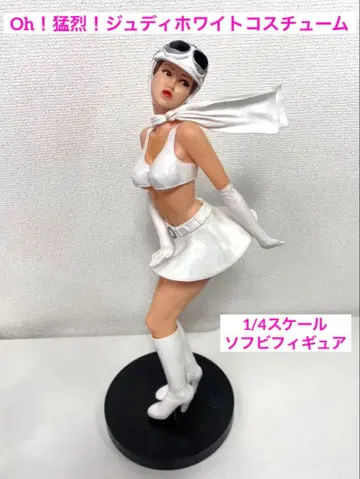 Oh! 모레츠 맹렬! 주디 큐티즈 오가와 로자 소프트 비닐 피규어