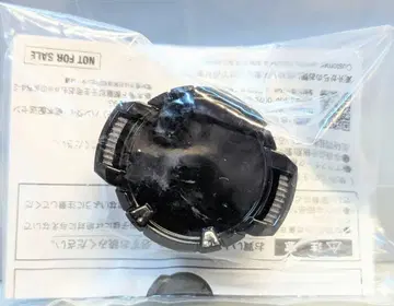 반다이남코 PREMIUM DX 가면라이더 기츠 지엔드라이더 코어ID
