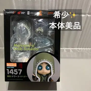 identityV 제5인격 용병 나이브 서베더 넨도로이드 1457