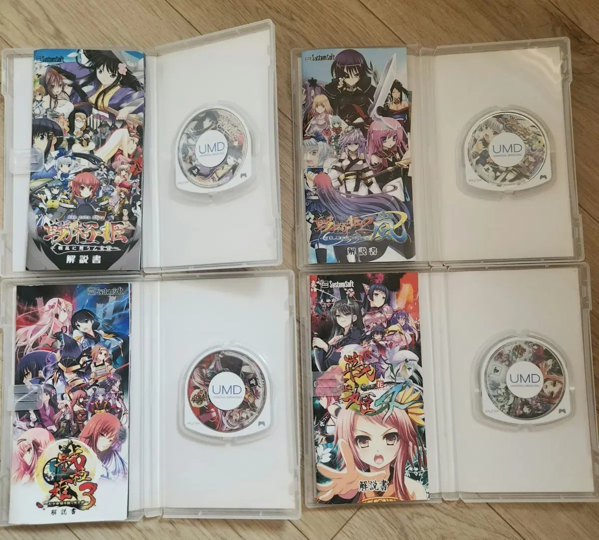 PSP 전극희 1.2.3.4 시리즈 일괄(센고쿠히메)