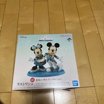 제일복권 라스트 원상 Disney World of Imaginatio