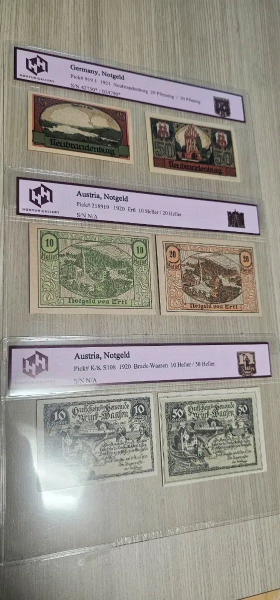 1920년,1921년 발행 독일/오스트리아 옛날 지폐 일괄