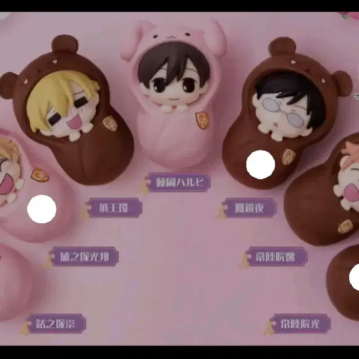 오란고교 사교클럽 포대기 가챠 판매