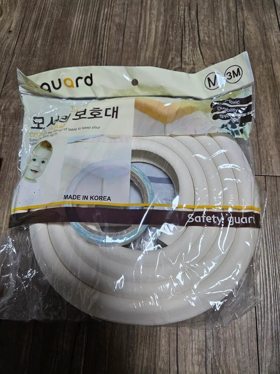 아가드 모서리 보호대 베이지