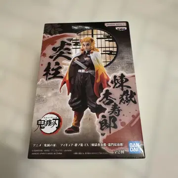 BANDAI 렌고쿠 쿄쥬로 피규어