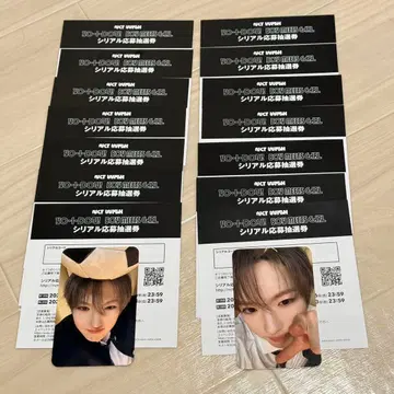 NCT WISH yon i don 시리얼 14장